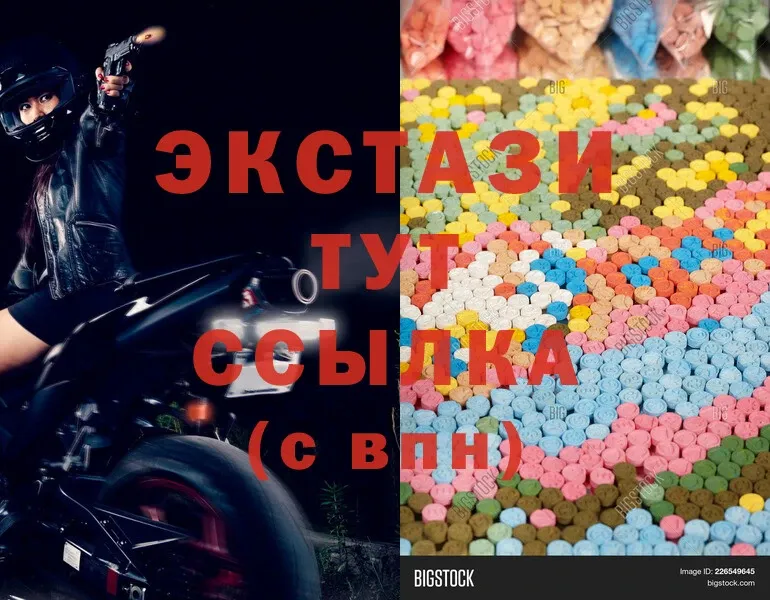 ЭКСТАЗИ mix  hydra сайт  Камышин 