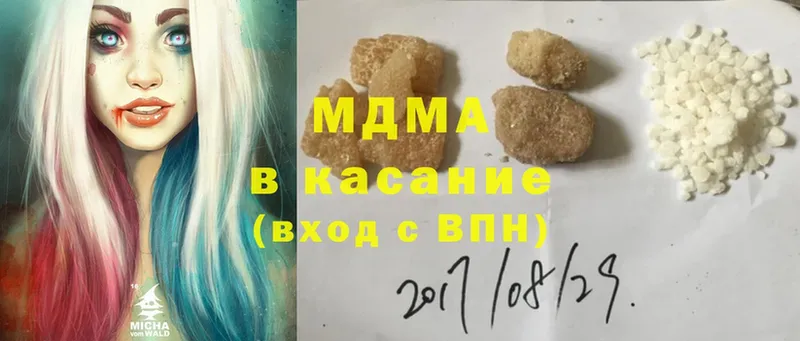 MDMA кристаллы  Камышин 